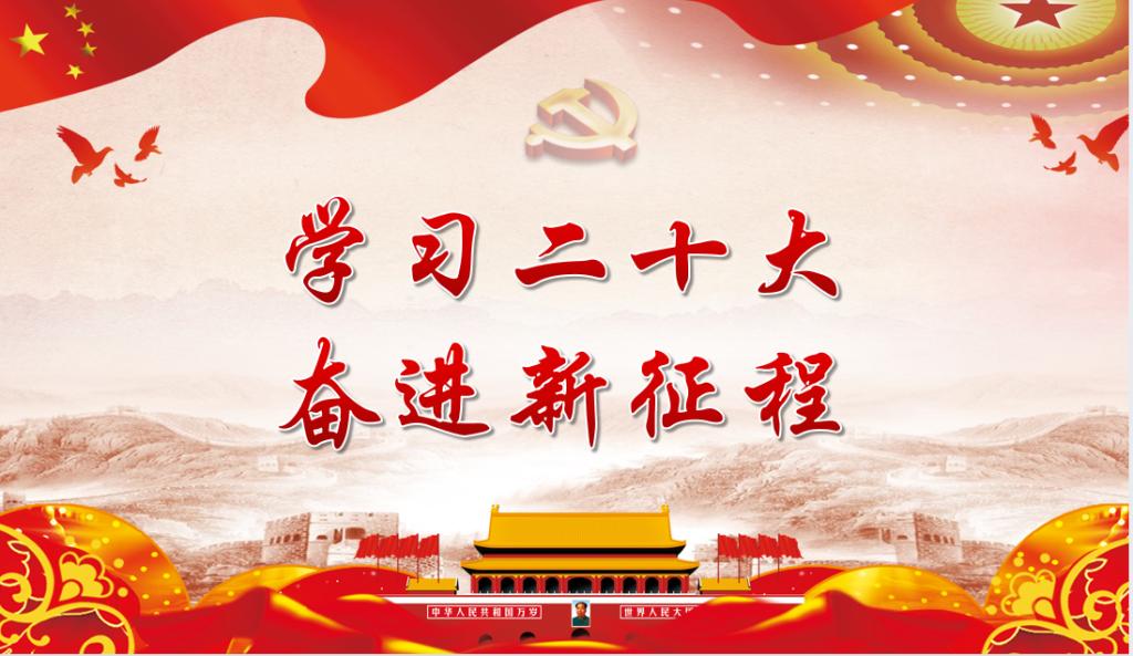 【主题教育专题】开云kaiyun体育学生党支部召开学习贯彻习近平新时代中国特色社会主义思想主题教育动员会