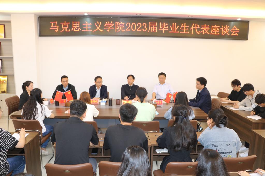 开云kaiyun体育召开访企拓岗促就业座谈会